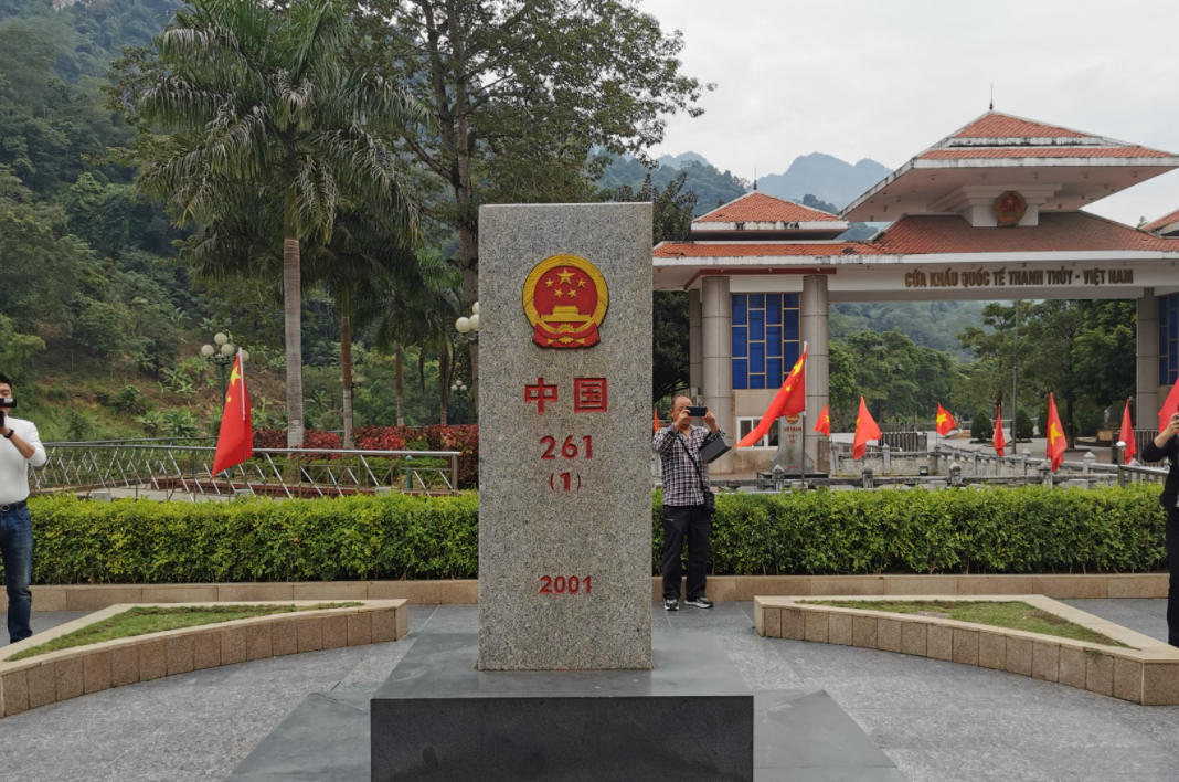 麻栗坡县