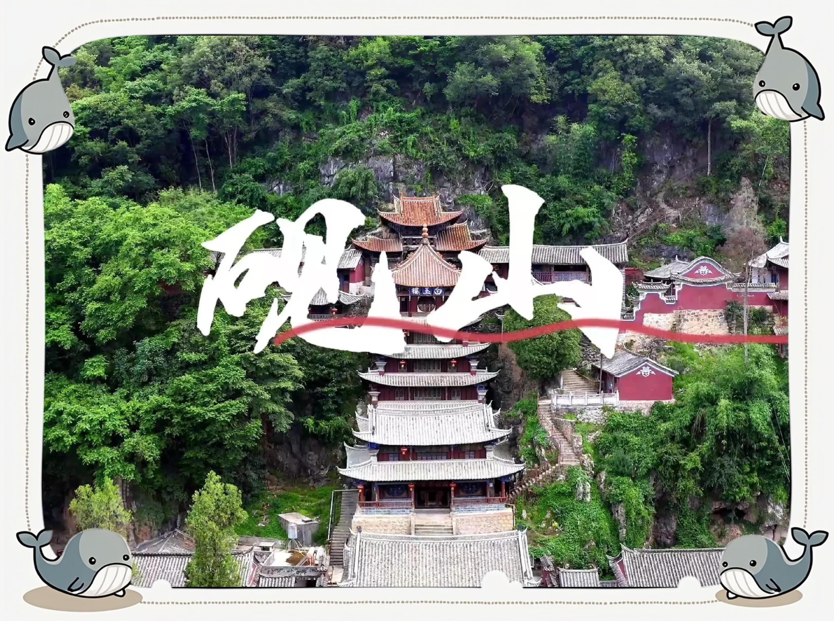 砚山县