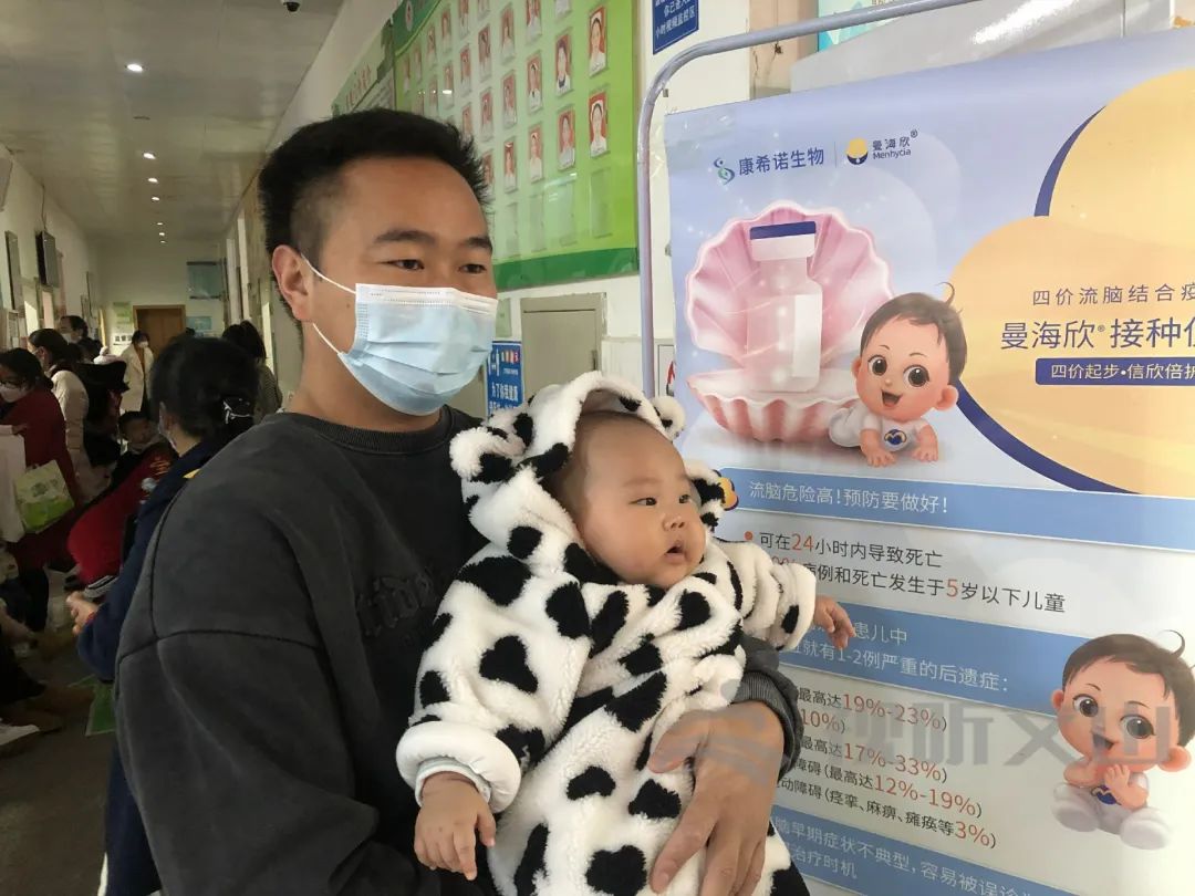国内首款四价流脑结合疫苗曼海欣在文山开打，3月龄宝宝可接种！
