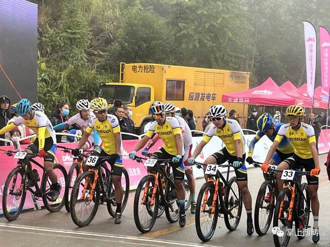 开幕！2022年中国山地自行车联赛首站在香坪山打响