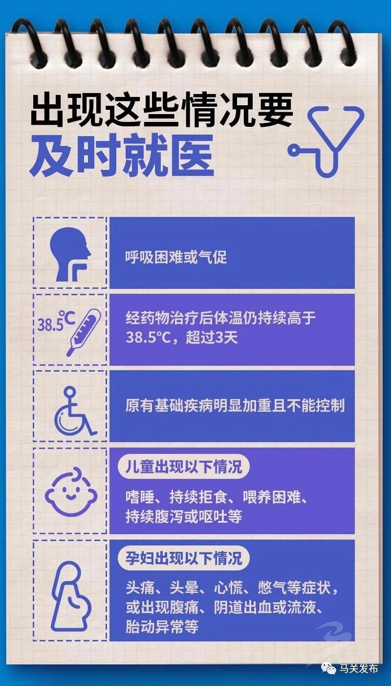 接诊阳性患者！马关县人民医院二院新冠感染门诊开始接诊