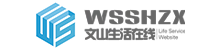 文山生活在线-文山州生活服务平台