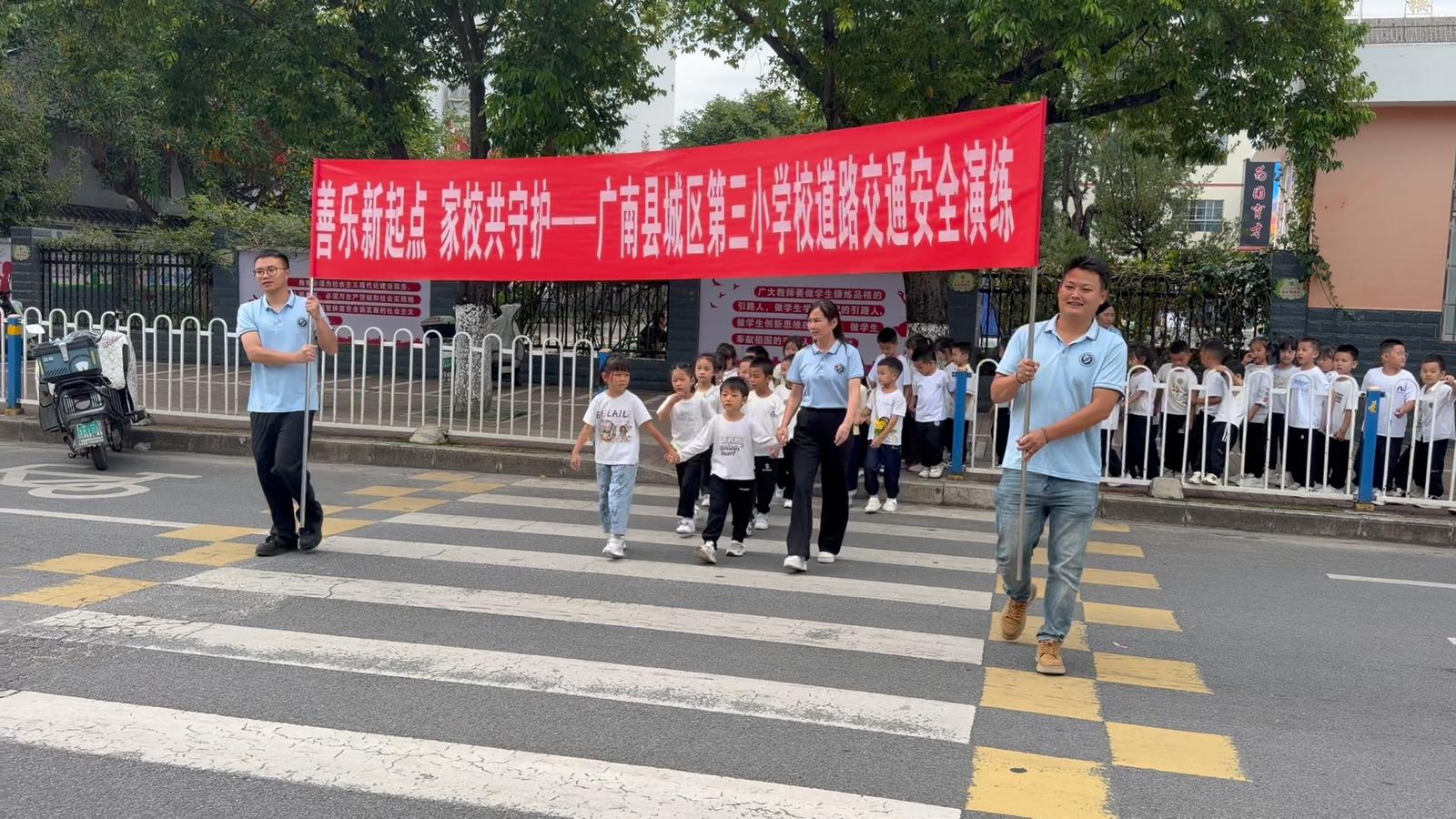 广南:开学第一课精彩纷呈 安全文明护航新学期