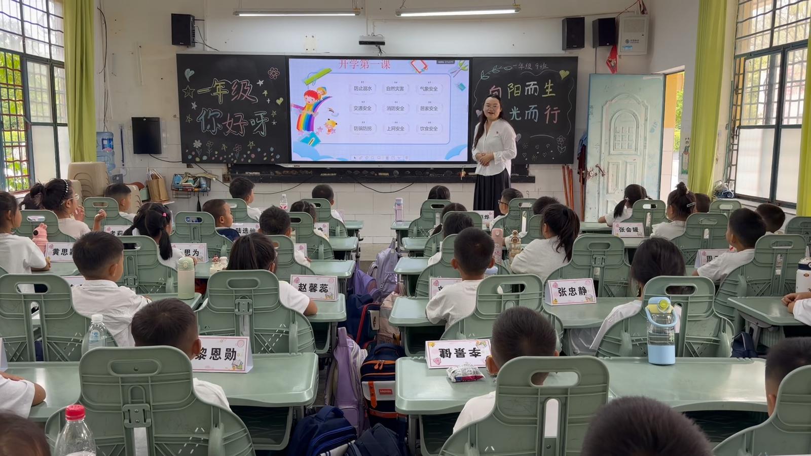 广南:开学第一课精彩纷呈 安全文明护航新学期