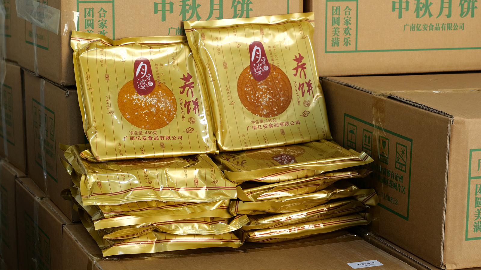 日产上万个!广南月牙婆月饼全面开产迎中秋