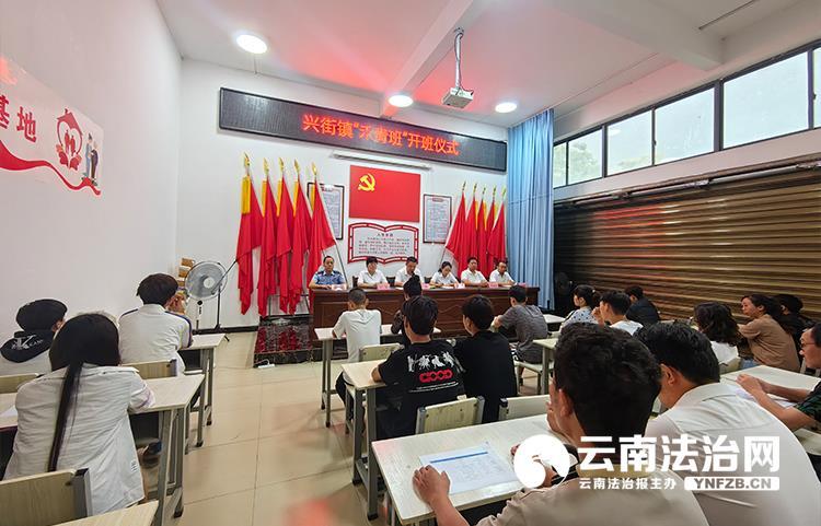 西畴:深耕禾苗护青苗 多元共建筑平安