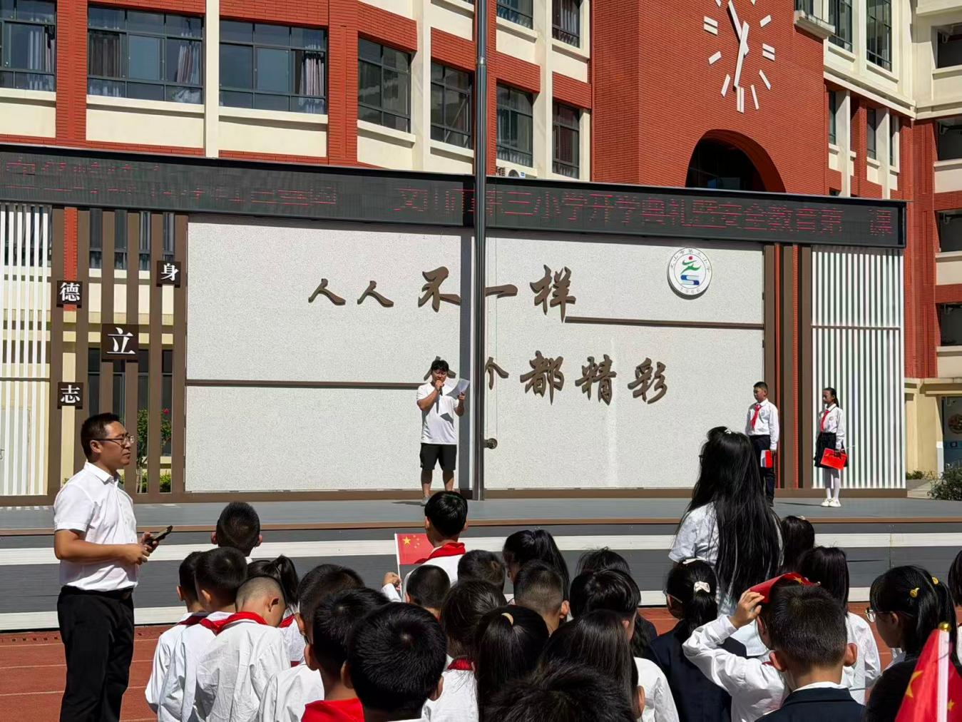 文山市禾木社区开展校园安全宣讲