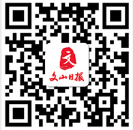 坠入紫色海洋!云南砚山薰衣草花海浪漫盛开