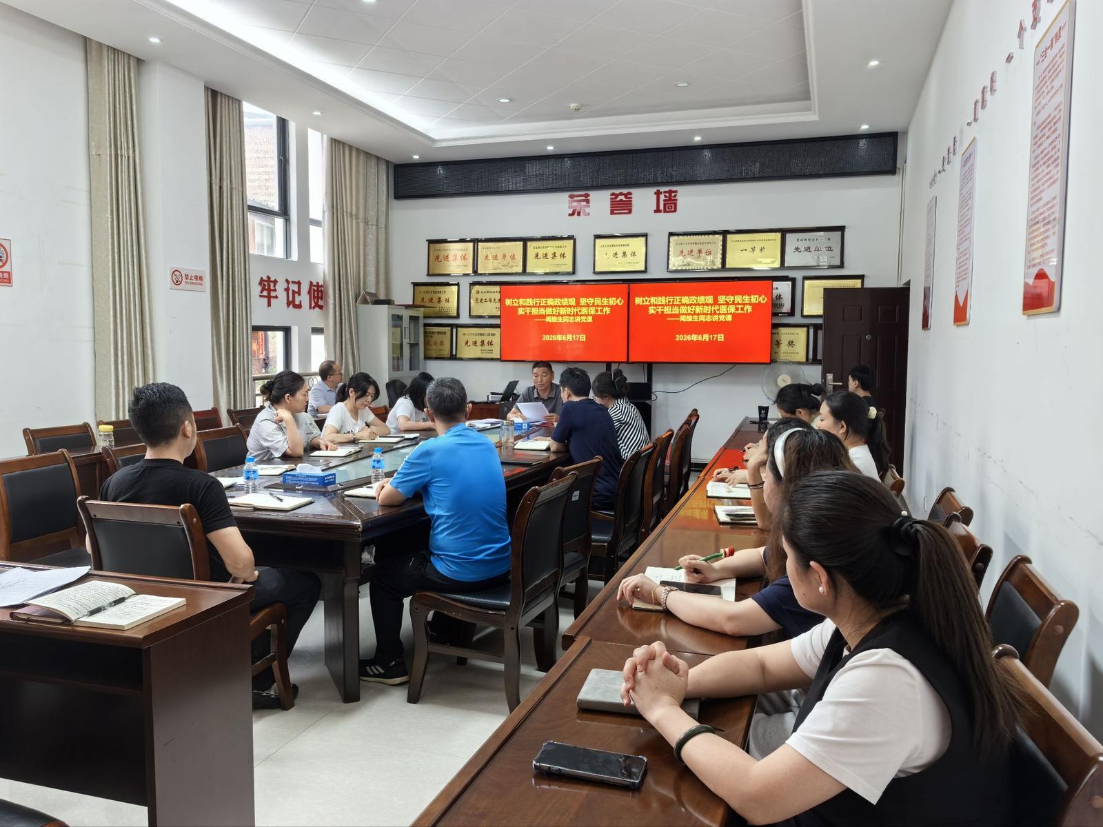 文山市医疗保障局:“三聚焦三提升”推动医保惠民见实见效