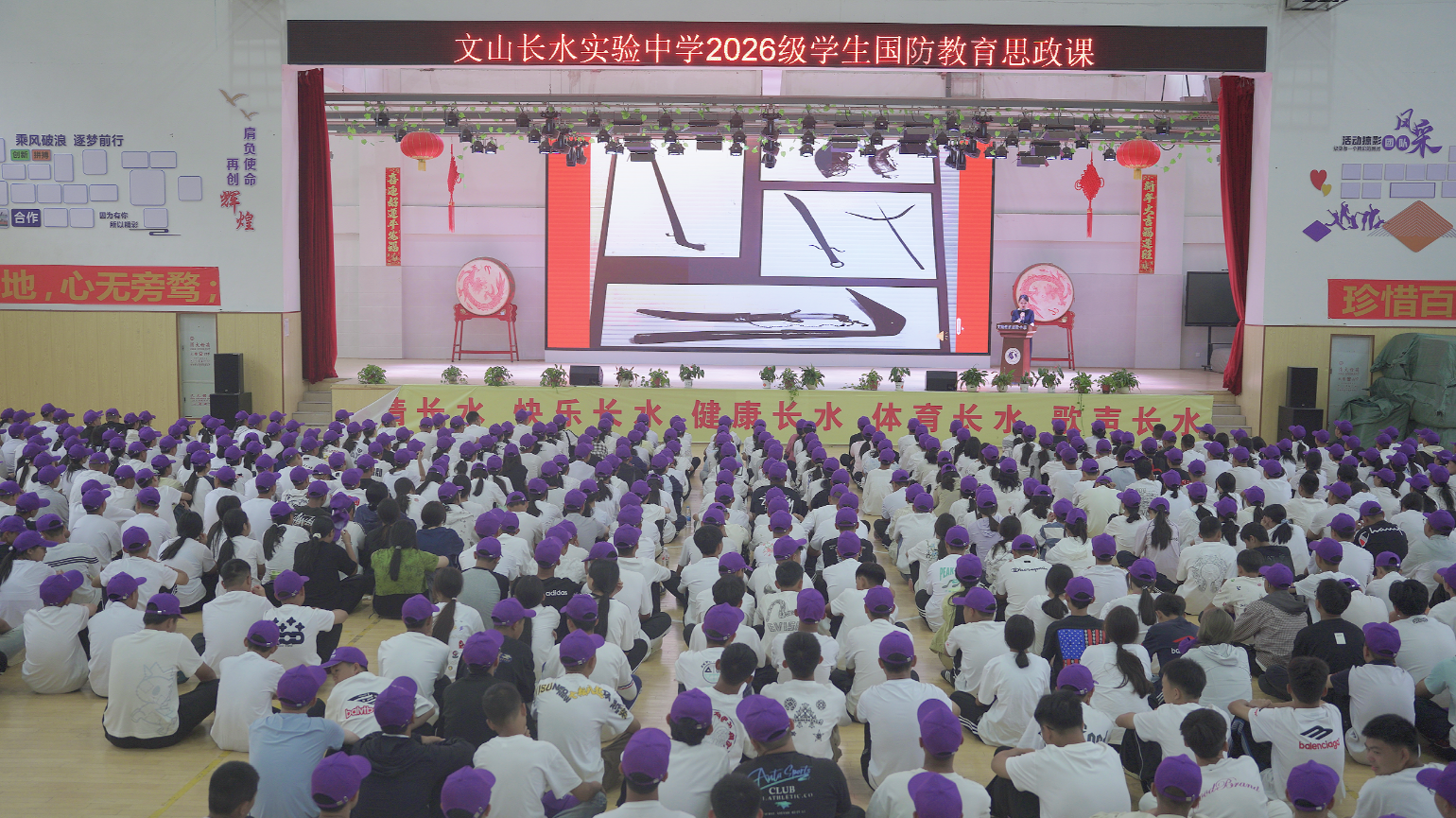 一堂课穿越百年烽火!文山这堂国防教育思政课“燃”动边疆学子
