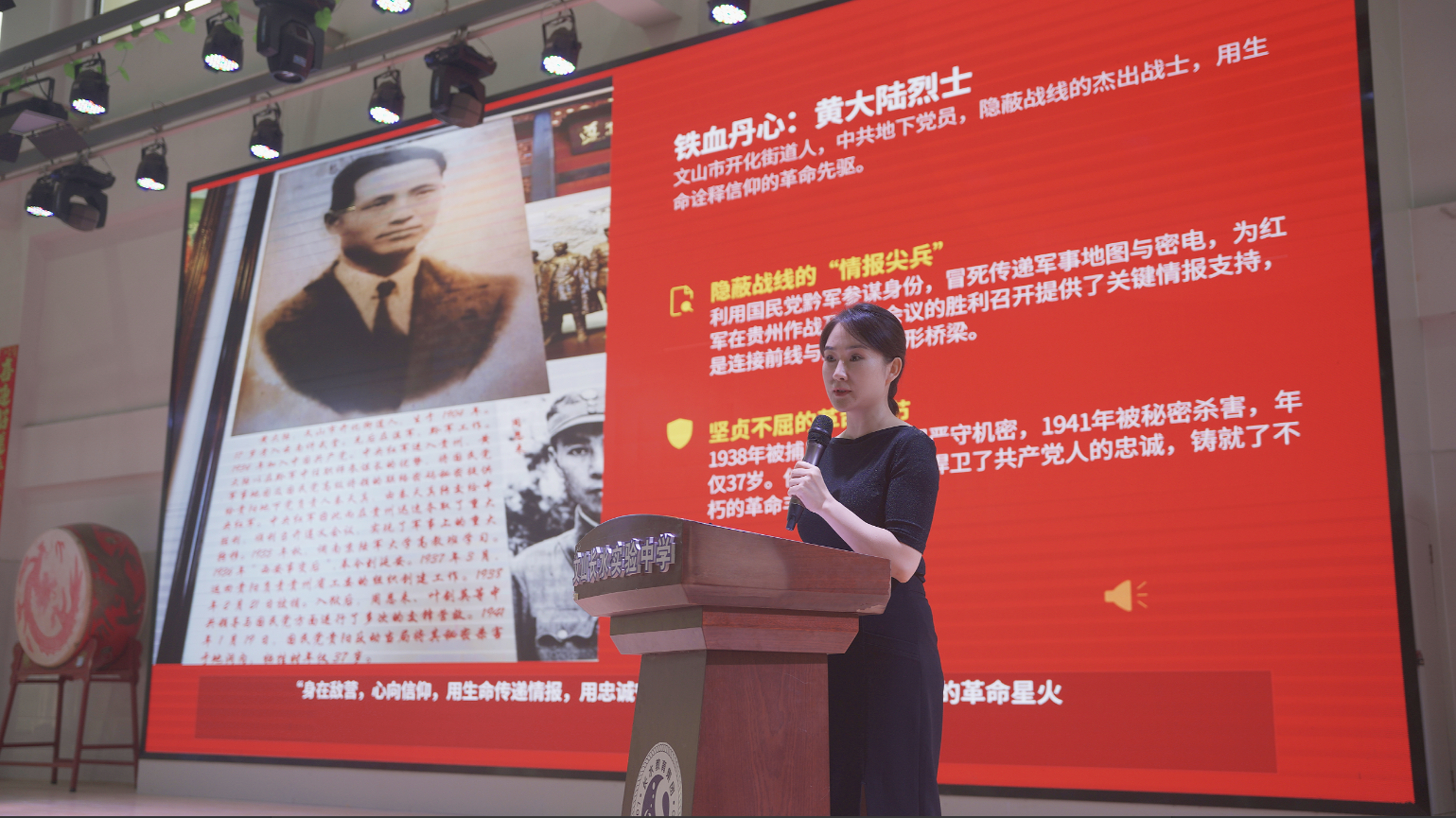 一堂课穿越百年烽火!文山这堂国防教育思政课“燃”动边疆学子