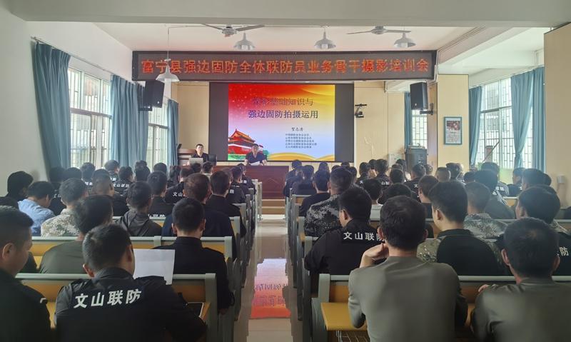中国网:富宁创新“1+4+1”模式 筑牢强边固防坚实堡垒
