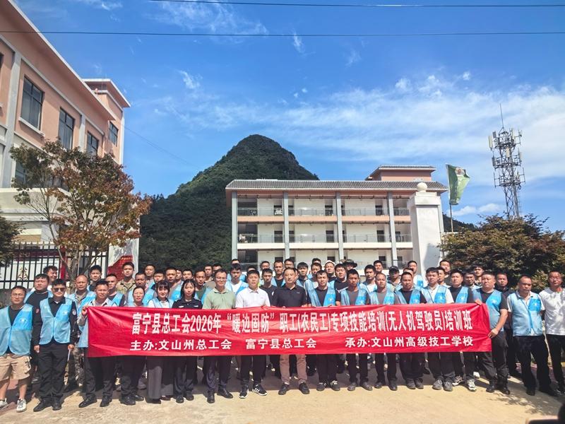 中国网:富宁创新“1+4+1”模式 筑牢强边固防坚实堡垒