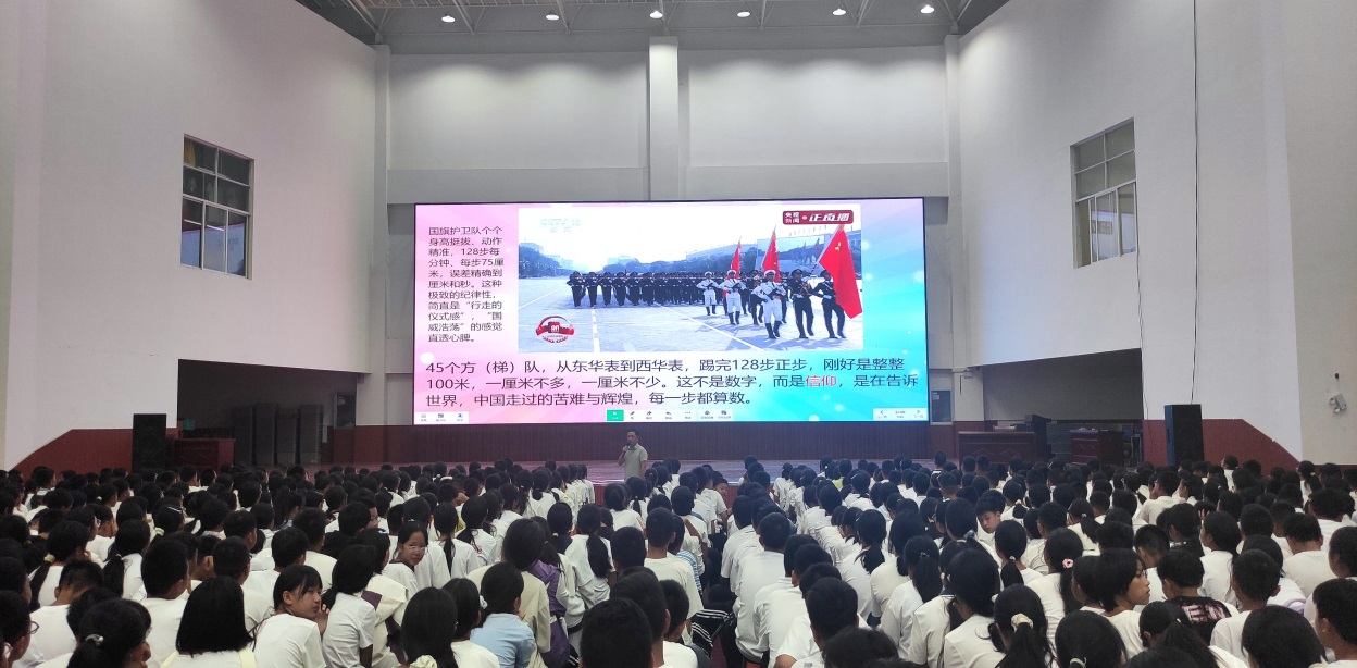 文山市第三中学别样思政课点亮新学期