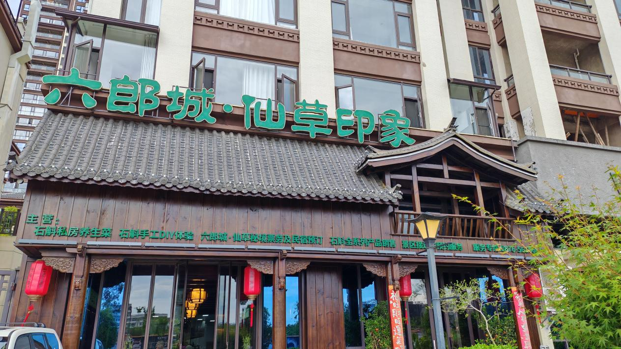 喜迎党代会 奋进“十五五”|山水引客 康养留人——文山推动“浅游观光地”向特色“旅居目的地”迭代升级