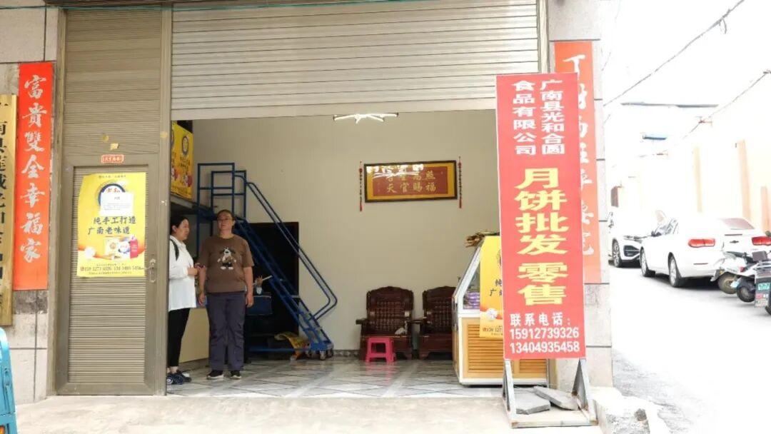 广南中秋月饼市场开启热销模式