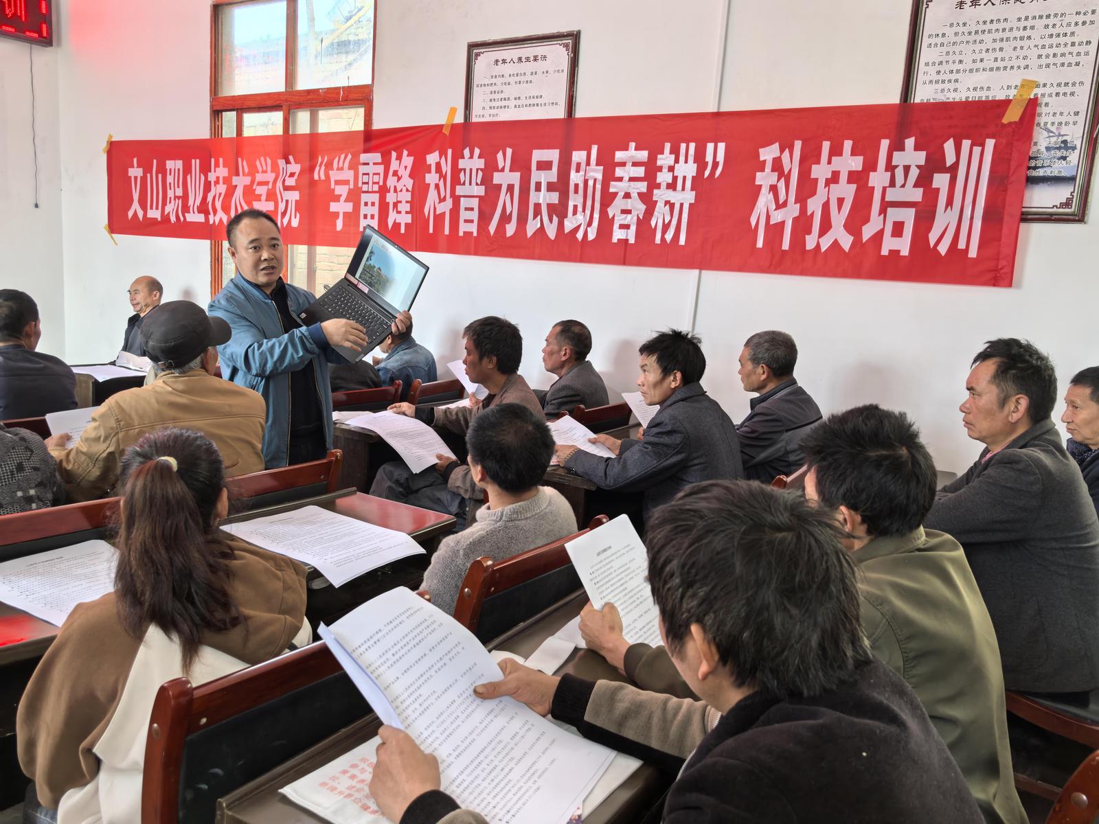 师者如光 微以致远|曾应江:把论文写在边疆大地上