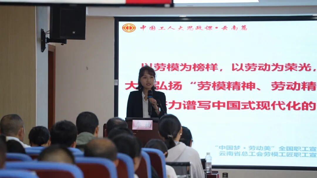 劳模开讲!中国工人大思政课走进富宁