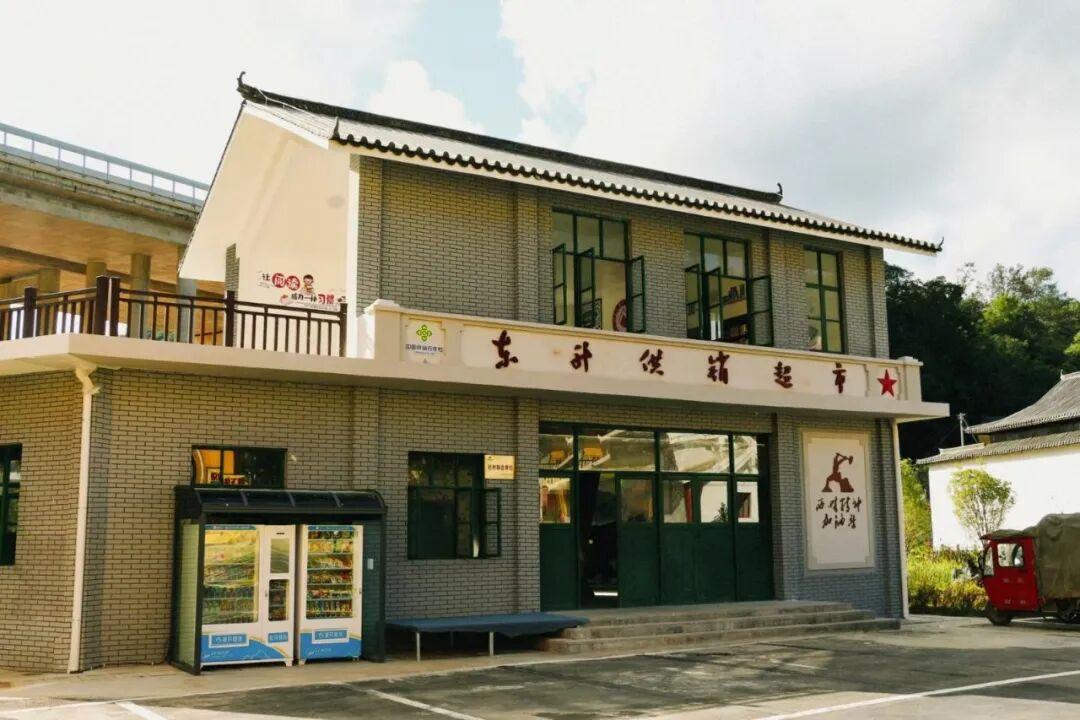 西畴:村社共建聚合力 让乡村资源“活”起来