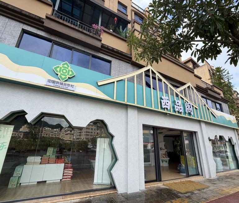 西畴:村社共建聚合力 让乡村资源“活”起来