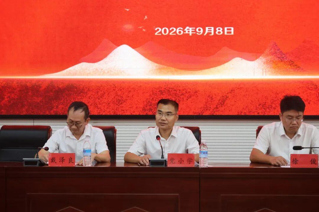 西畴县“检西阳光”计划首启表彰235名优秀学子