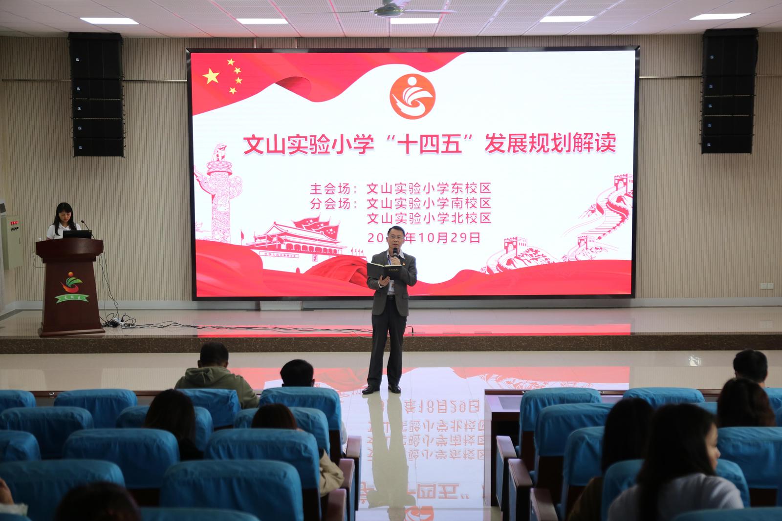 师者如光 微以致远|刘永兴:以“和乐教育”润泽边疆